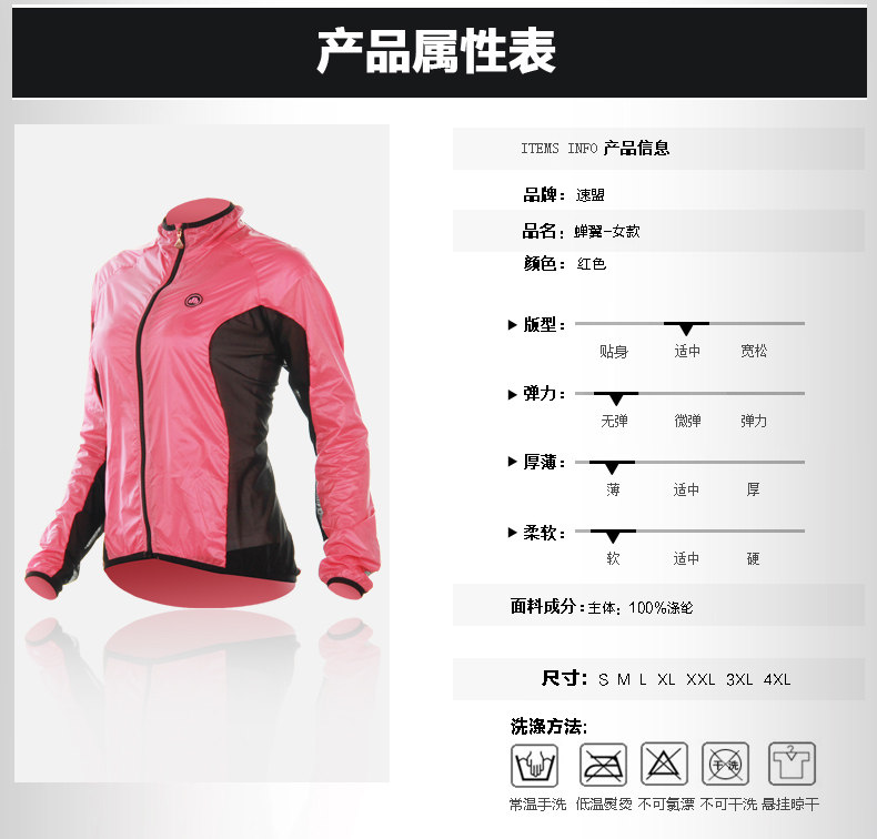 Vêtement cyclisme femme SOOMOM - Ref 2217404 Image 9