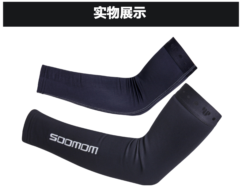 Tenue de cyclisme mixte SOOMOM - Ref 2218010 Image 8