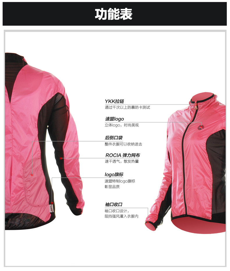 Vêtement cyclisme femme SOOMOM - Ref 2217404 Image 13