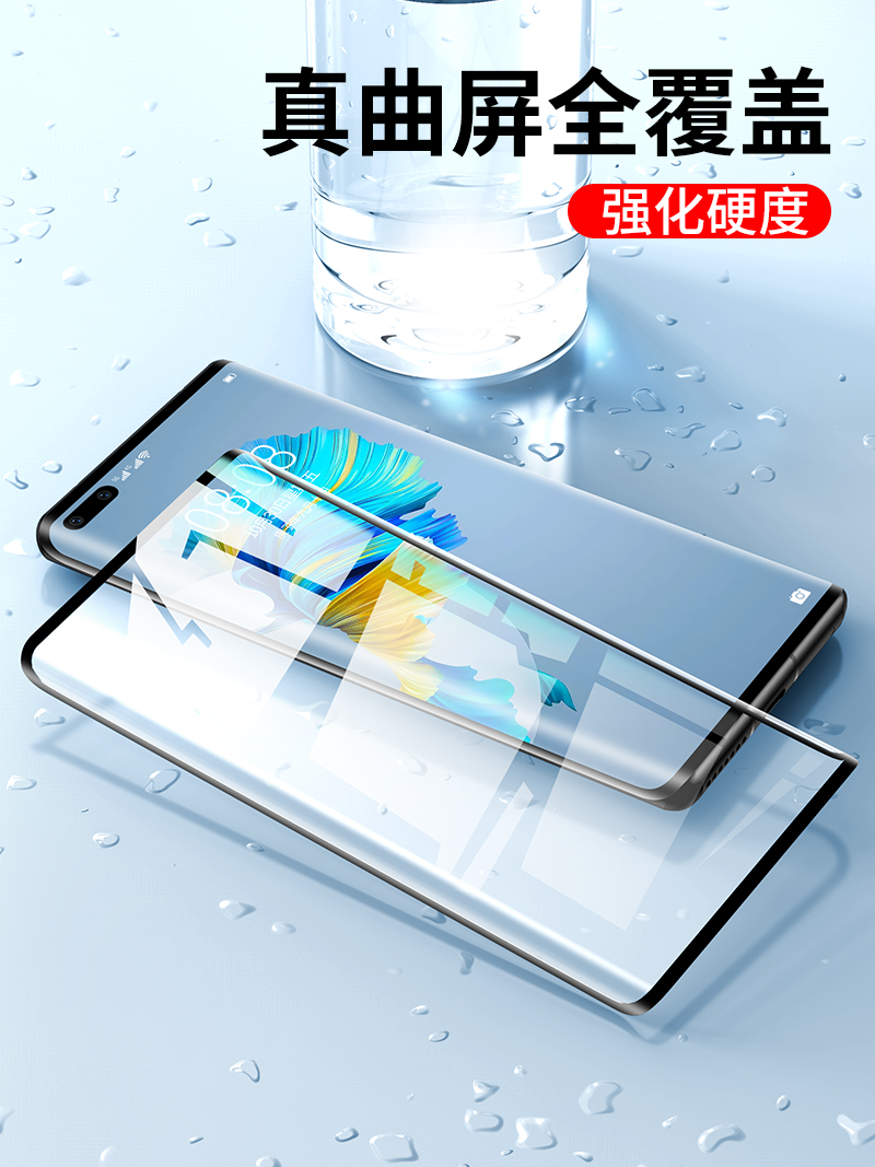 Suitable for Huawei mate40pro tempered film mate30pro mobile phone protective film mete40 all-inclusive waterfall screen full coverage protection curved screen mt30E HD 40pr