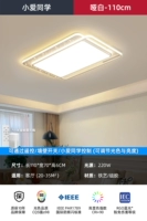 [Рекомендуемая марка спутникового телевидения Jiangsu] Dumb White 110cm-xiaoai+10-летняя гарантия качества