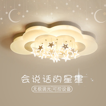 Childrens room ceiling lamp princess bedroom lamp Nordic ins girl boy girl room cloud lighting Net Red