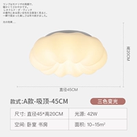 [Рекомендуемая марка спутникового телевидения Jiangsu] Top-Suction-45 см-третьем светильника 10-летняя гарантия качества