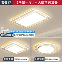 [Xiaojia Select Package A] Двухкомнатная и одна гостиная-эльф-эльф