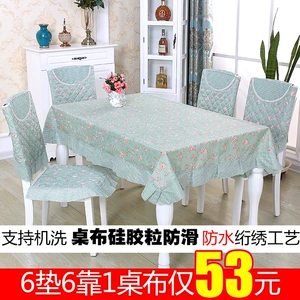 Bảng vải vải ghế ăn đệm đặt Châu Âu bàn ăn ghế bìa che vườn khăn trải bàn ghế bìa hình chữ nhật bàn cà phê mat