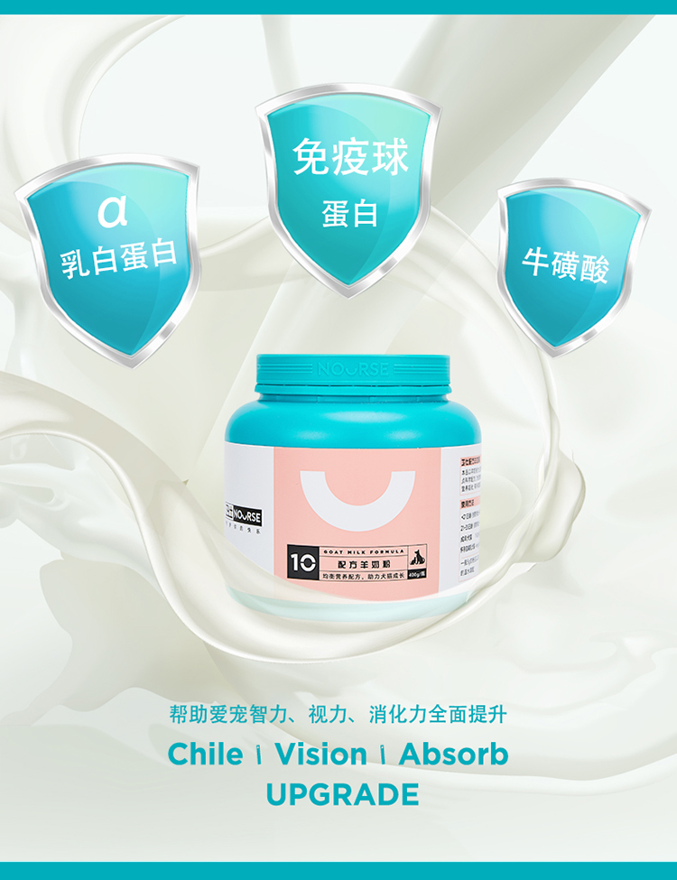 Wei Shi sữa bột sữa chó sữa bột chó con sữa bột sữa mèo sữa sơ sinh nói chung gấu bông vàng dinh dưỡng - Cat / Dog Health bổ sung 	sữa cho chó tốt