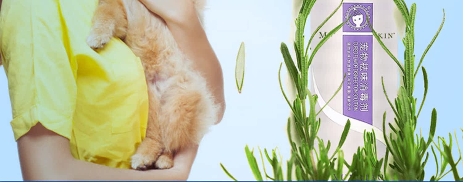 Hương thơm tuyết khử trùng vật nuôi khử trùng chó mèo khử mùi mèo khử trùng mùi khử trùng 600ml - Cat / Dog Beauty & Cleaning Supplies bàn chải lông mèo