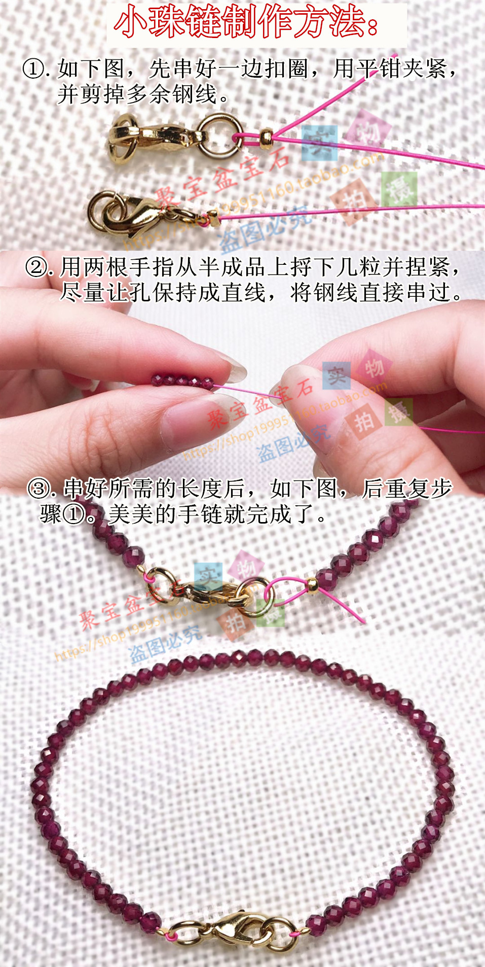DIY аксессуары 粉压纯色绿松石蓝松石2 3 4~10mm圆珠半成品散珠手錬项链diy材料