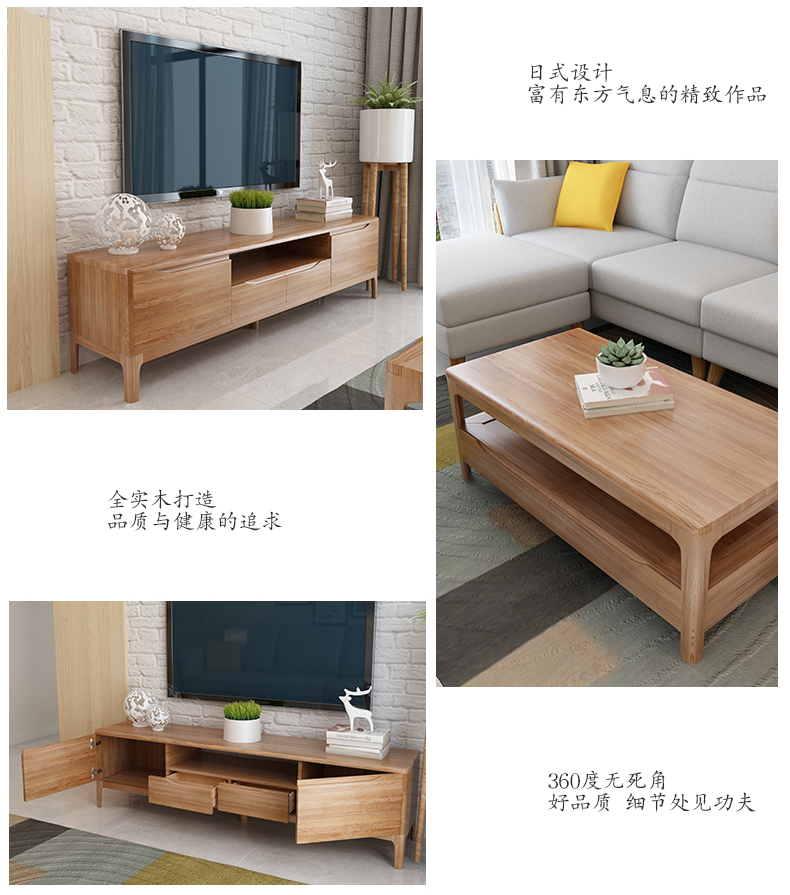 Zunyao phong cách Bắc Âu gỗ rắn bàn cà phê TV tủ kết hợp kích thước căn hộ lưu trữ phòng khách gói nội thất giường ngủ gỗ