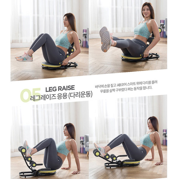 瘦肚瘦腰神器 凯欣达 韩版懒人收腹机健腹器 AB1900 优惠券折后￥249包邮（￥349-100）