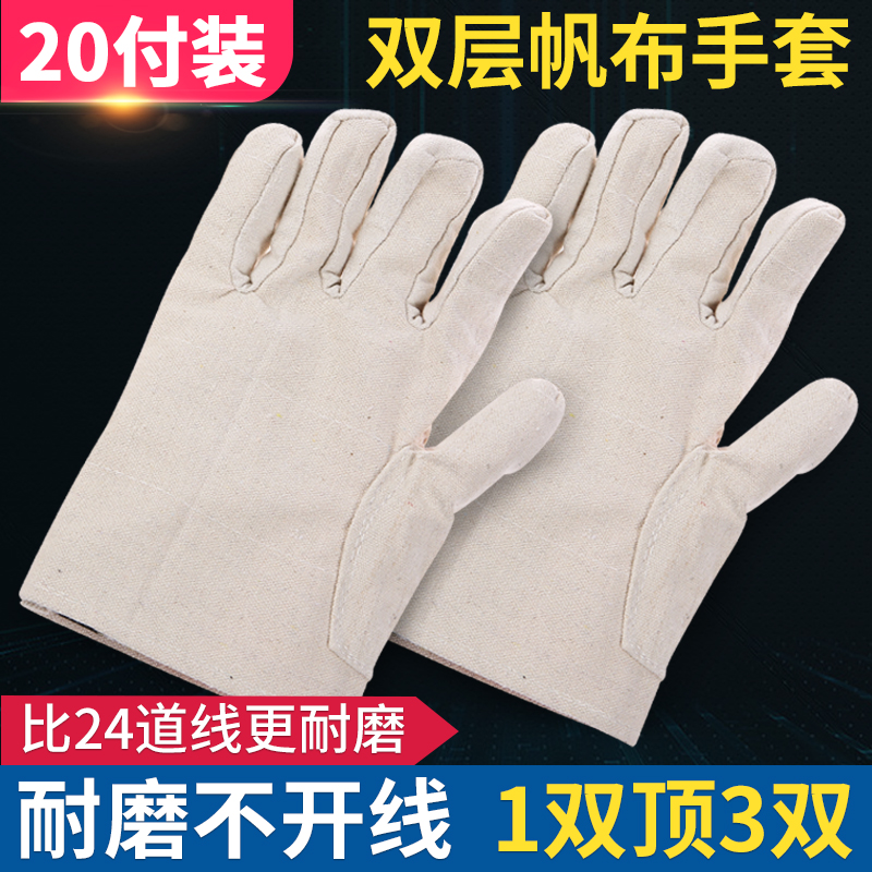 Canvas gloves thicken double layer wear-resistant welding welder handling machinery work site handling and protection manufacturers