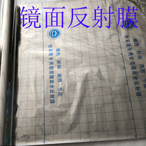 Reflective film for thermal film with reflective film carbon fiber heating reflection film