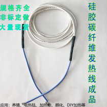 Ganha finished 3K6k9K12K silicone rubber hotline heating mat full 20 groups