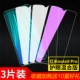 Redmi Note8pro [Новый 9d*2 High -Definition+1 Blue Light] 3 части установки (сбор и доставка 10 подарков)