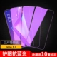 Oppo K3 [New 9d*9x Radiation Blu -Ray Edition] 3 штуки (любимые 10 подарков)