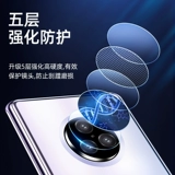 Vivonex3s Lens Lins Film Vivo Nex3S Пленка задней линзы Nex3 задняя камера Vivonex3 Мобильная линза защита круга Viv0 Заднее стекло 5G Полное покрытие 3S 3S