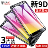 Oppor9 с мобильным телефоном Oppor9s R9SK/ST