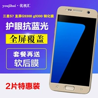Samsung, S7, лента, оригинальный мобильный телефон, G9308, G9300, G930, 930A, 5.1 дюймов