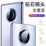 Vivonex3s Lens Lins Film Vivo Nex3S Пленка задней линзы Nex3 задняя камера Vivonex3 Мобильная линза защита круга Viv0 Заднее стекло 5G Полное покрытие 3S 3S
