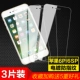 I6plus/i6splus (5,5 дюйма) Полный экран [Новый 9D HD Anty -FingerPrint] 3 штуки (подарок 5 подарков)