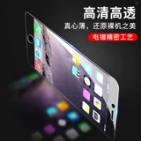 Apple, iPhone 6, мобильный телефон *S, стеклянная взрывобезопасная лента, iphone, 6plus, intel core i6, защита при падении