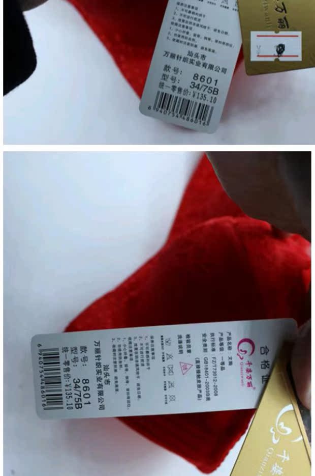 Hàng ngàn chiếc áo choàng cotton cổ điển dày 5cm của Renaissance 8601 ren thấp ống có thể điều chỉnh áo ngực áo ngực bầu