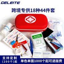 Portable first aid kit Family car epidemic prevention emergency kit Life-saving kit Outdoor camping earthquake rescue Medical medicine kit