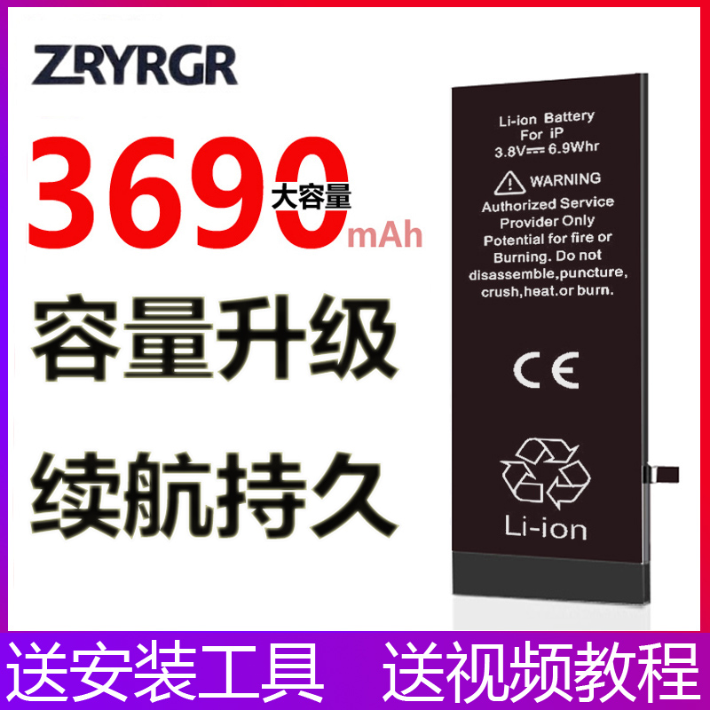 (Large capacity)Free light suitable for Apple 6 battery iphone6 genuine 6s 6p 5s 8 phone 7plus six 7p seven 6sp Change phone battery X original 8x