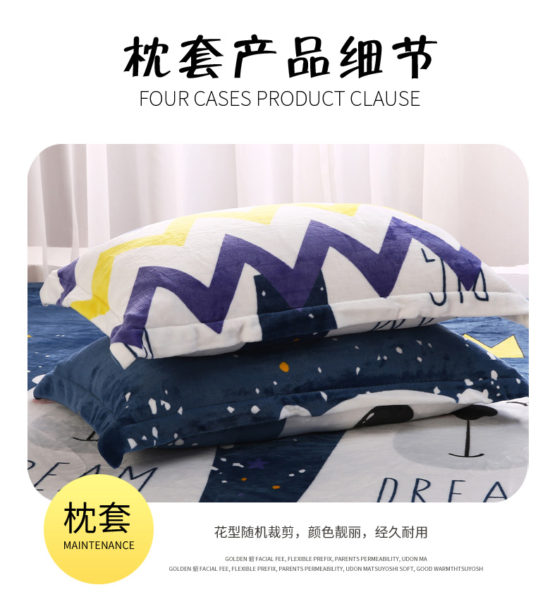 Vỏ gối nhung vàng 250 g nhung vàng đơn gối mùa đông dày gối ấm 48 * 74 - Gối trường hợp gối cho bé