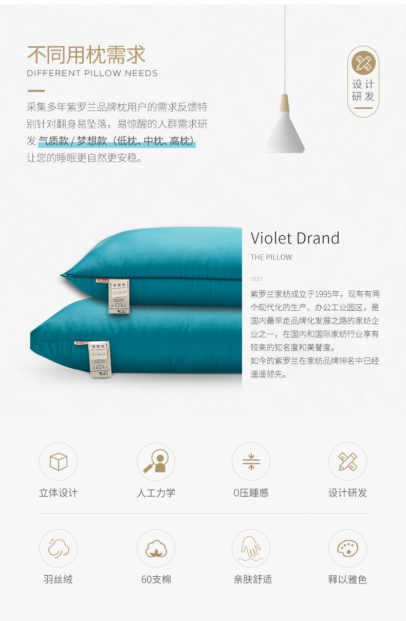 Violet 60 Tribute satin dài bông chủ yếu gối bông nhung gối khách sạn năm sao gối lõi cổ gối - Gối gối chữ u cao su non