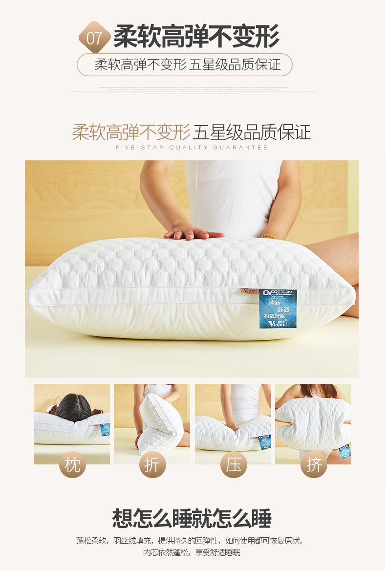 Chống mite kháng khuẩn Violet năm sao khách sạn gối gối bông lông nhung đơn đôi người lớn gối đôi goi om