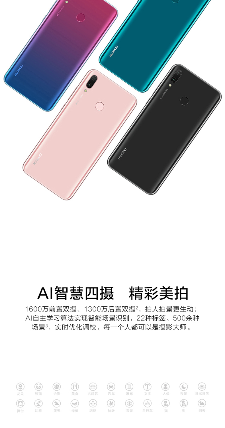 128G xuống thẳng 450 cùng ngày HUAWEI tận hưởng 9 PLUS điện thoại di động Huawei chính hãng toàn màn hình máy thông minh - Điện thoại di động điện thoại iphone 7 plus