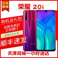 Huawei vinh quang 20i điện thoại di động danh dự / vinh quang vinh quang 20i máy cầm tay trang web chính hãng thẳng xuống giá 8x - Điện thoại di động điện thoại samsung a20