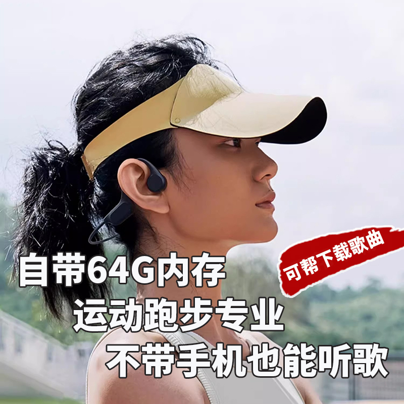 B60 Senna Nana Running Music Player with Mp3 Player, Integrated Card Slot, Bone Conduction Bluetooth Headphones
