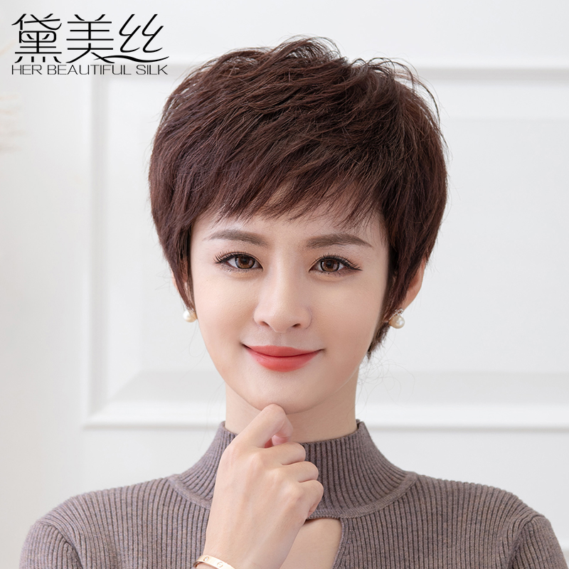Wig Short Hair Girl Mother All Headgear Short Hair Real Hair Real Hair Natural Fluffy NATURAL FLUFFY REAL HAIR OLD AGE WIG SLEEVE