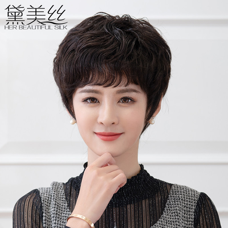 Wig female short hair short curly temperament real hair natural fluffy middle-aged and elderly real hair texture perm full headgear