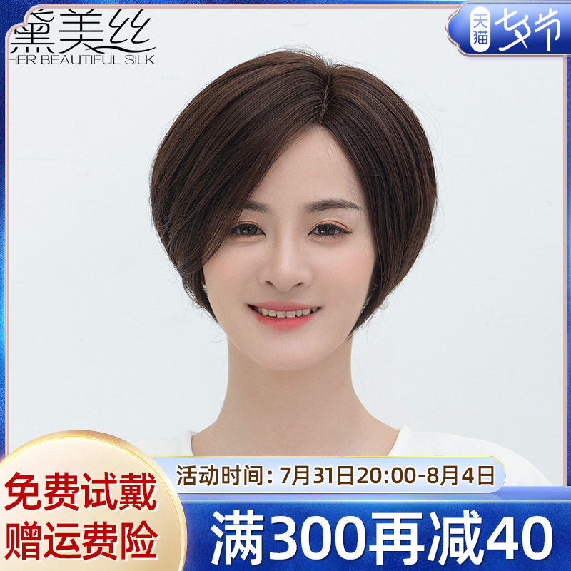 Wig Woman Short Hair Live-action Hair Silk Fluffy in the face of a real hair partial round face Short straight hair All headgear