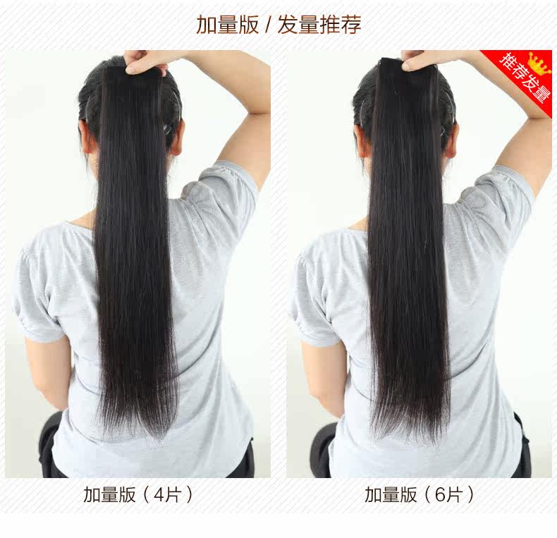 Extension mèches - Ref 217432 Image 16