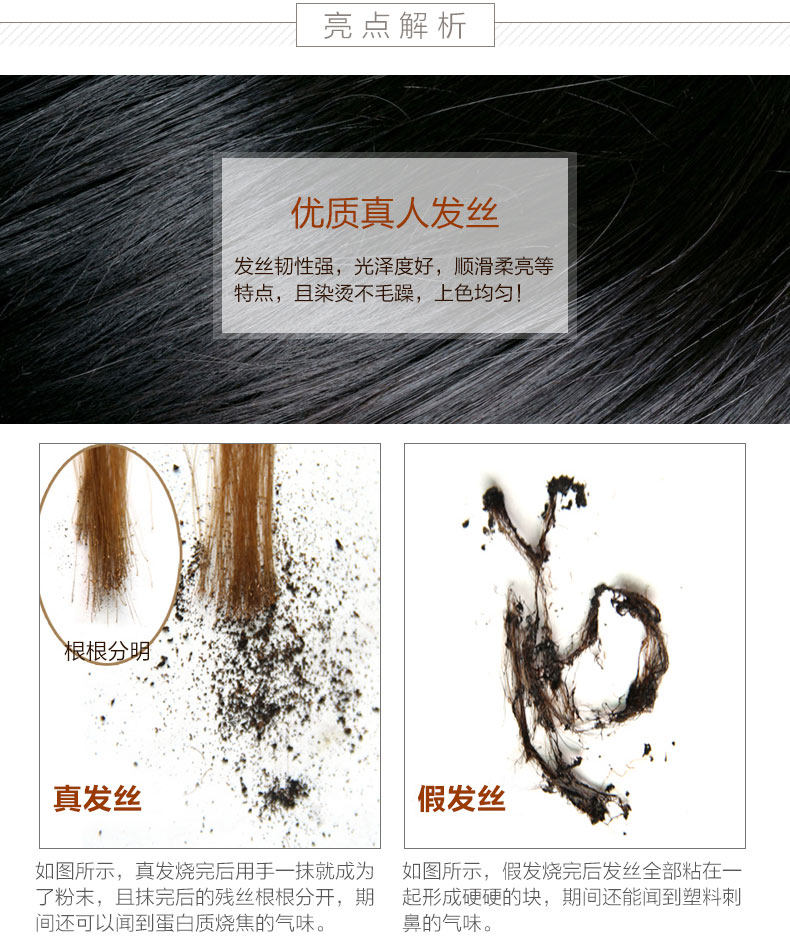 Extension mèches - Ref 217432 Image 10