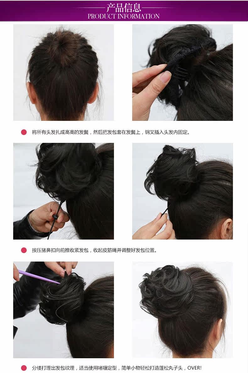 Extension cheveux - Chignon - Ref 247545 Image 16