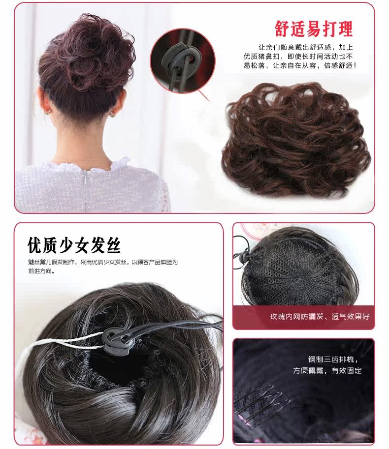 Extension cheveux - Chignon - Ref 247545 Image 12