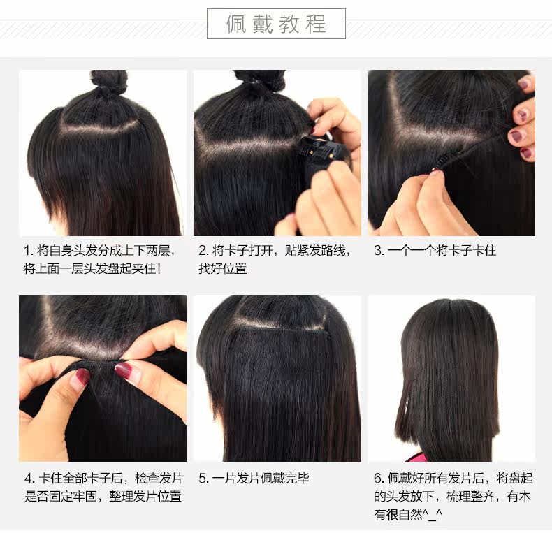 Extension mèches - Ref 217432 Image 24