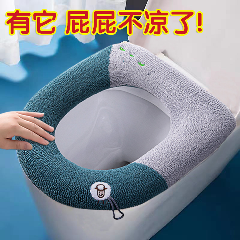 Toilet Cushion Home All Season Universal Toilet Cushion Ring Sat cover Winter thickened plush with handle net red tape