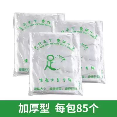 Foot Shantang thickened disposable foot bath bucket bag soaking foot wooden barrel sanitary bag wash foot bucket to prevent water leakage