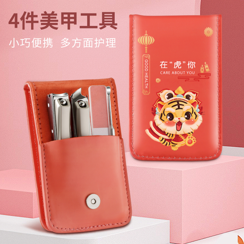 Year of the Tiger high-end stainless steel nail clippers single anti-splash large nail clipper set nail clipper portable tool