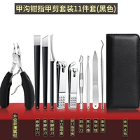 Недавно обновленная/ABS Anti -Skid Handle/11 -Piece Set (черный) [фавориты, а затем размещены за заказы] Отправка кожаной сумки