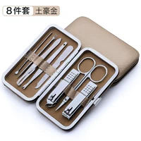 8 -peece Set [Local Gold]