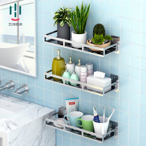 304 stainless steel bathroom shelf hole-free toilet storage rack toilet toilet bathroom wall-mounted shelf