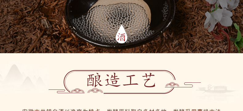 安徽名酒 金坛子 52度原浆 浓香型 450ml*6瓶 图5