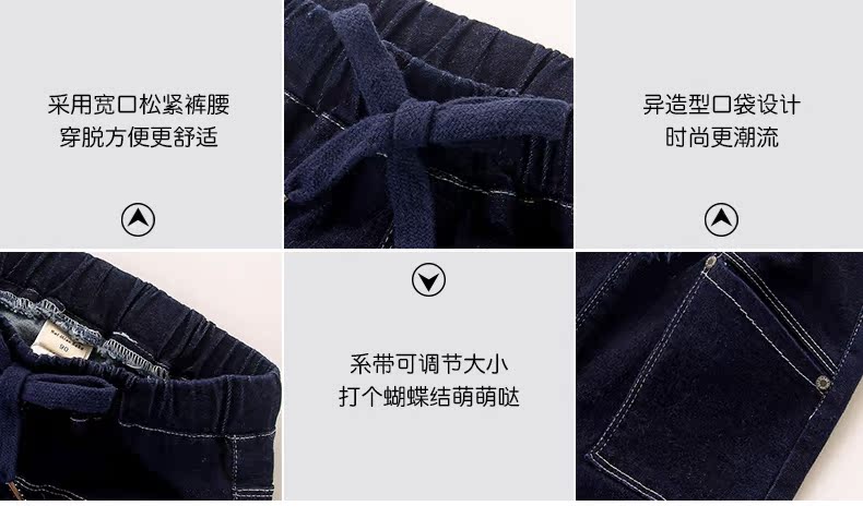 Pantalon garcon - Ref 2055331 Image 21